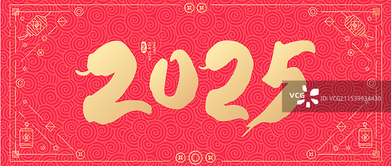 2025年蛇年矢量字体设计图片素材