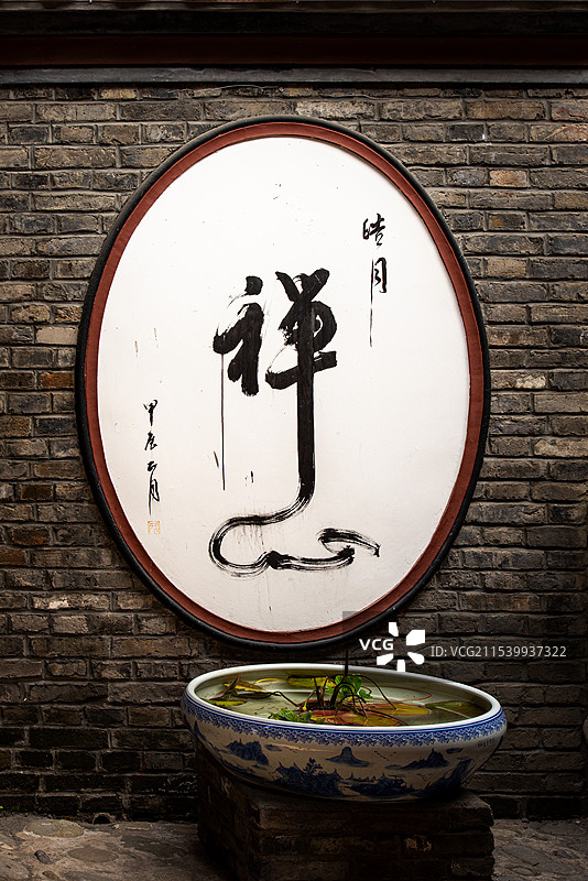 成都应天寺图片素材