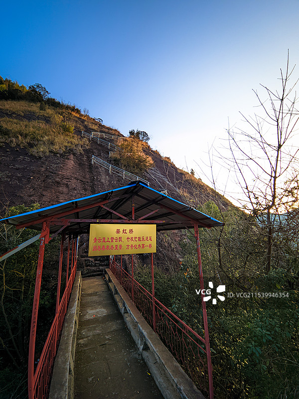 会昌紫云山风景区架虹桥山坳图片素材