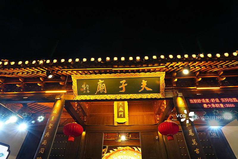 南京市夫子庙大成殿图片素材