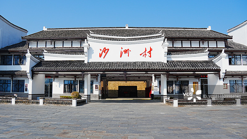 郴州汝城沙洲村图片素材