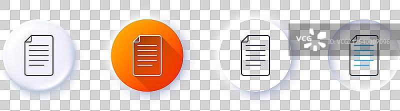文档管理线条图标文件标志线图片素材
