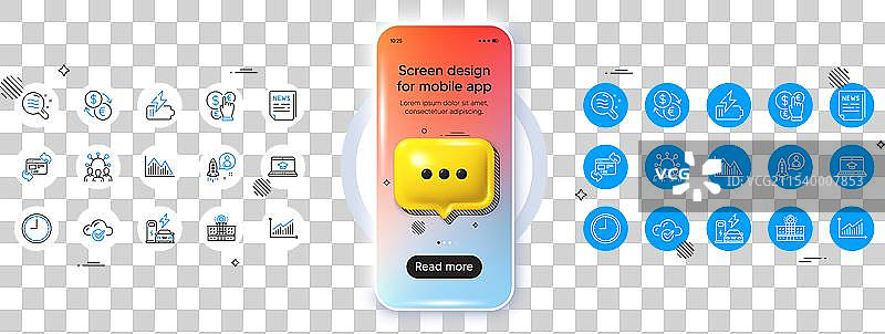 时间网站教育与云计算线路图片素材