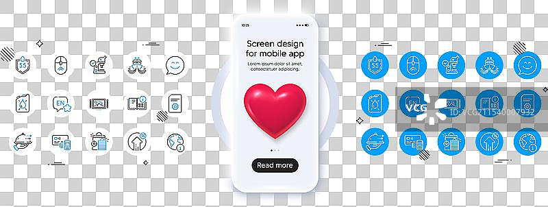 文件设置、罐子和微笑聊天线条图标图片素材