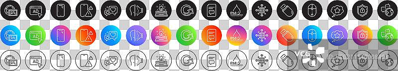 防水物流网络和USB闪存驱动器系列图片素材