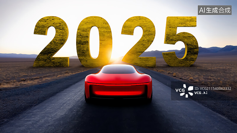 【AI数字艺术】金色数字2025下行驶的红色新能源汽车图片素材