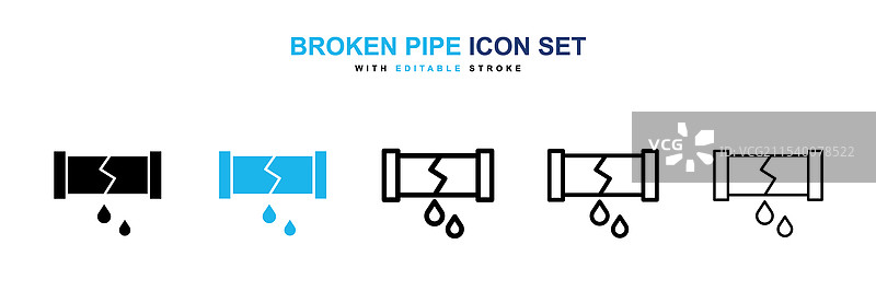 破裂的管道图标图片素材