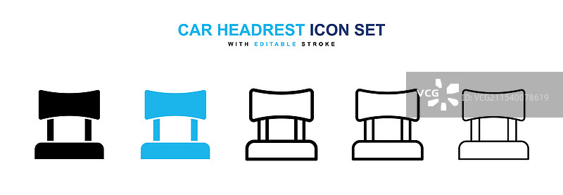 汽车头枕图标图片素材