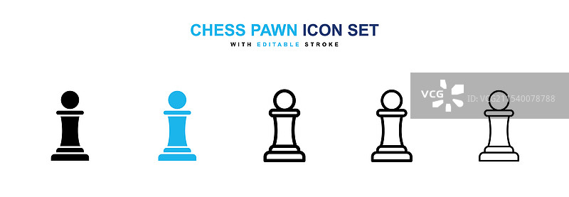 国际象棋兵图标图片素材