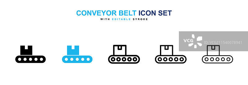 传送带图标图片素材