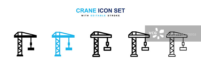 起重机图标图片素材