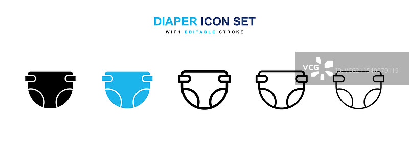 尿布图标图片素材