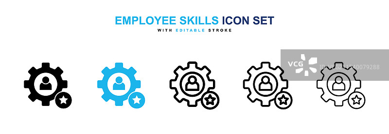 员工技能图标图片素材