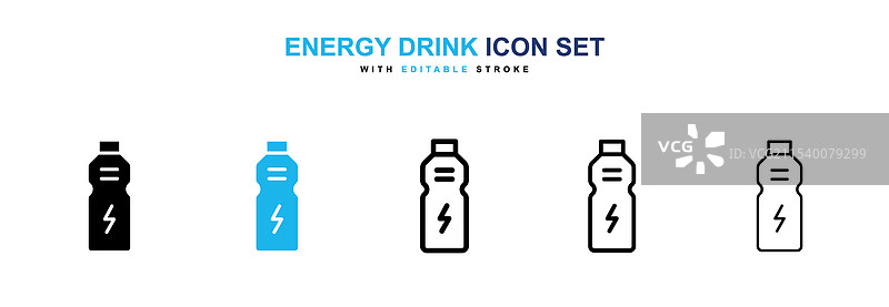 能量饮料图标图片素材