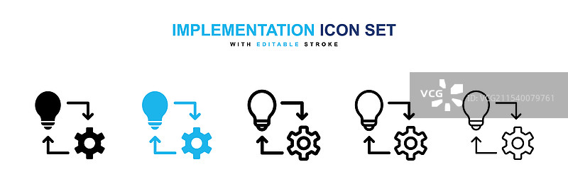 实施图标图片素材