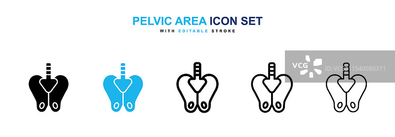 盆腔区域图标图片素材