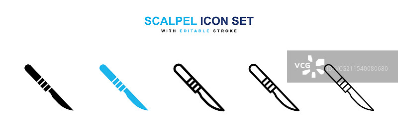 手术刀图标图片素材