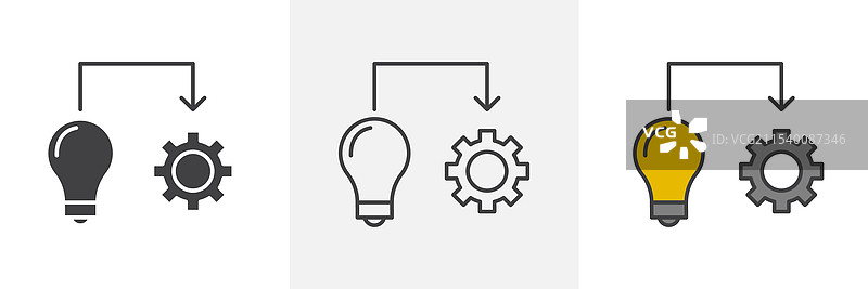 实施图标图片素材