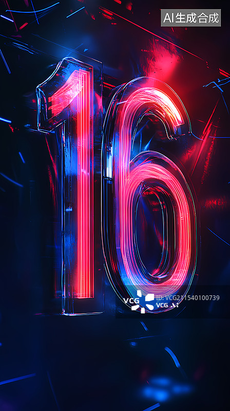 【AI数字艺术】创意倒计时数字16图片素材
