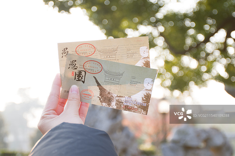 南京愚园图片素材