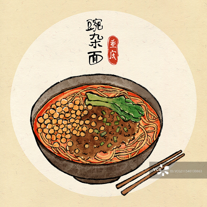国风重庆美食插画-豌杂面图片素材