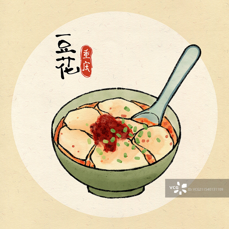 国风重庆美食插画-咸豆花图片素材