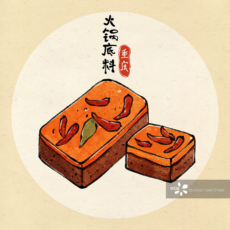 国风重庆美食插画-火锅底料图片素材