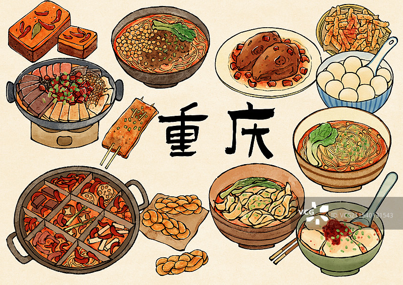 国风重庆美食插画图片素材