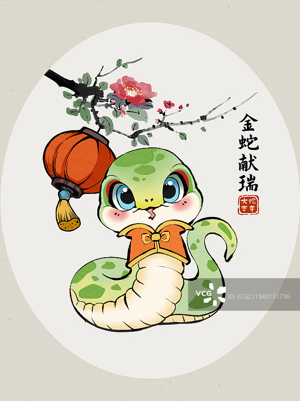 蛇年国风水墨插画金蛇献瑞图片素材