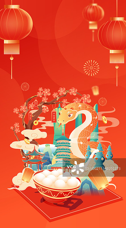 国风蛇年春节元宵节杭州城市建筑矢量插画图片素材