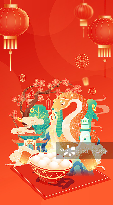 国风蛇年春节元宵节珠海城市建筑矢量插画图片素材