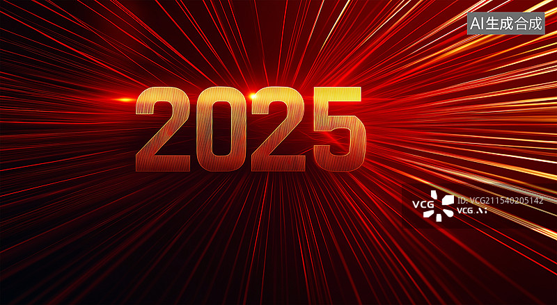 【AI数字艺术】2025年蛇年元旦光线矢量插画图片素材
