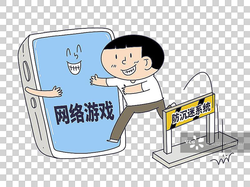 绕过躲避防沉迷系统的儿童图片素材