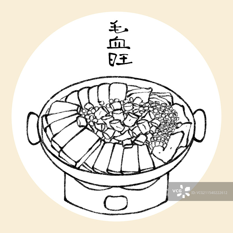 国风重庆美食插画-毛血旺图片素材