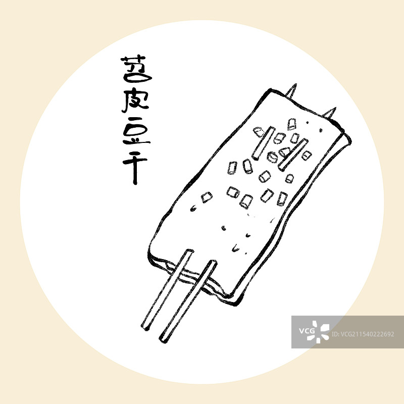 国风重庆美食插画-苕皮豆干图片素材