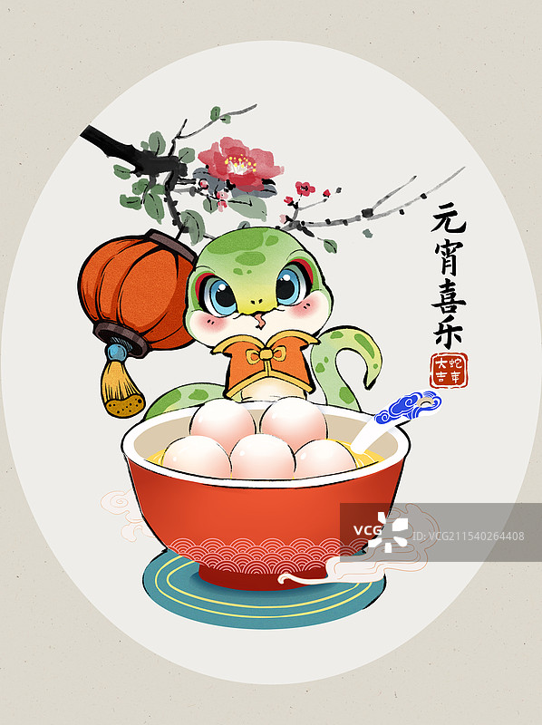 蛇年国风水墨插画元宵喜乐图片素材