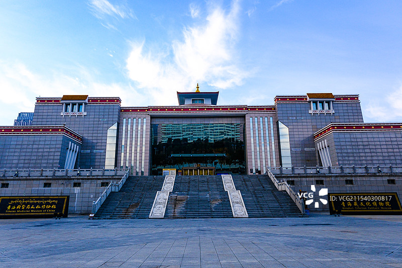 中国青海西宁，青海藏文文化博物馆，青海藏医药文化博物馆，建筑，建筑外部，西宁城市风光，青藏高原自然博图片素材