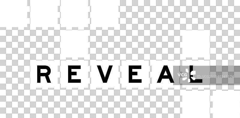 填字游戏中揭示单词的字母图片素材