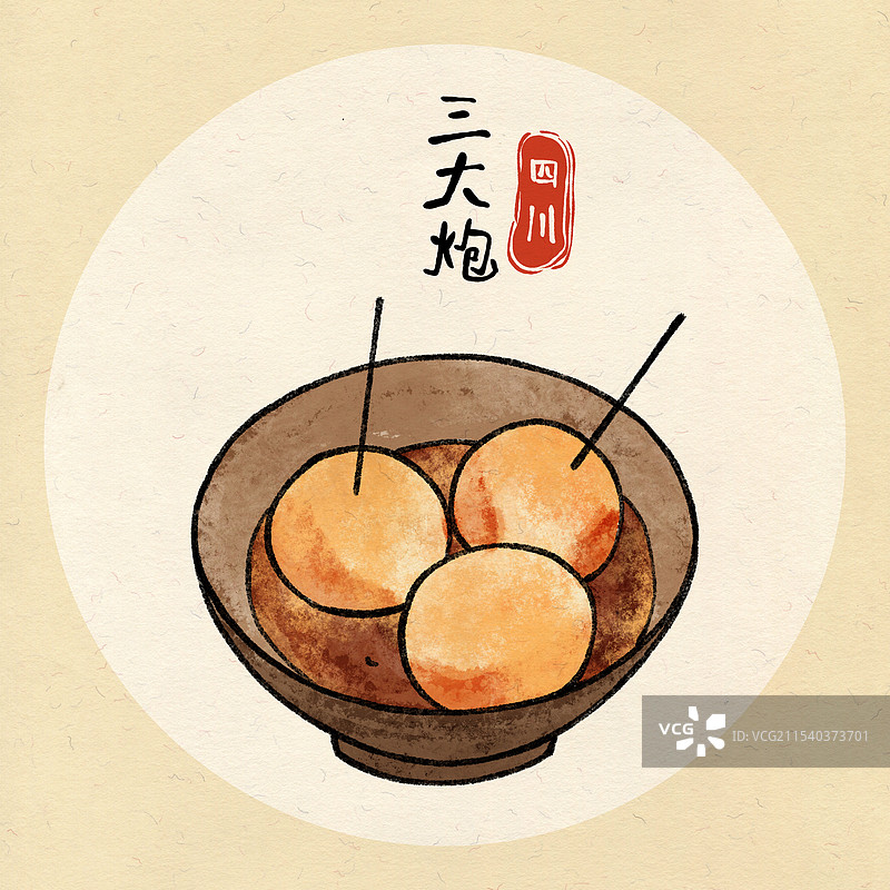 国风四川成都美食插画-三大炮图片素材