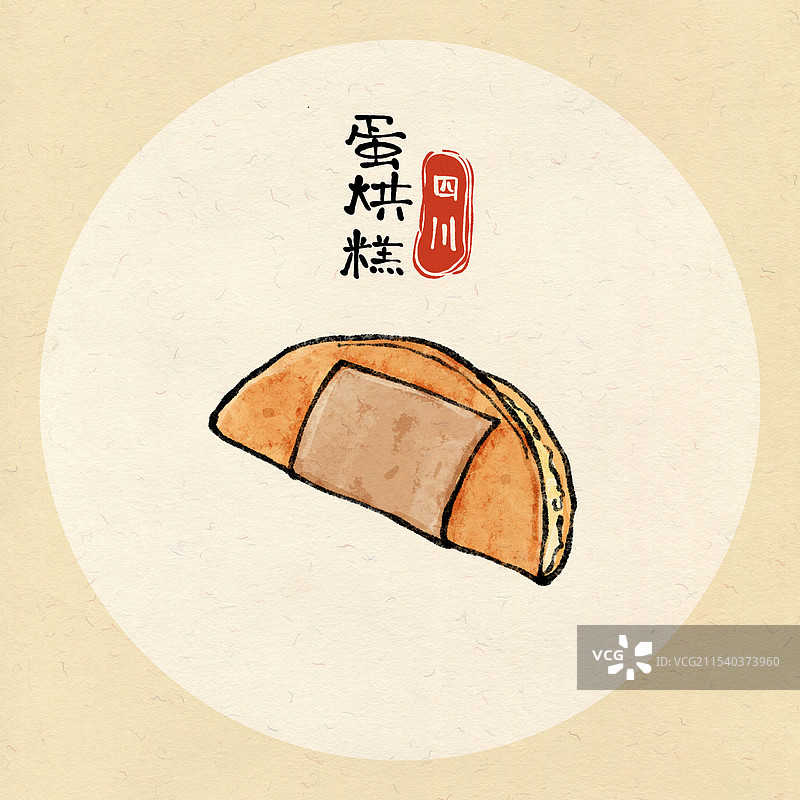 国风四川成都美食插画-蛋烘糕图片素材