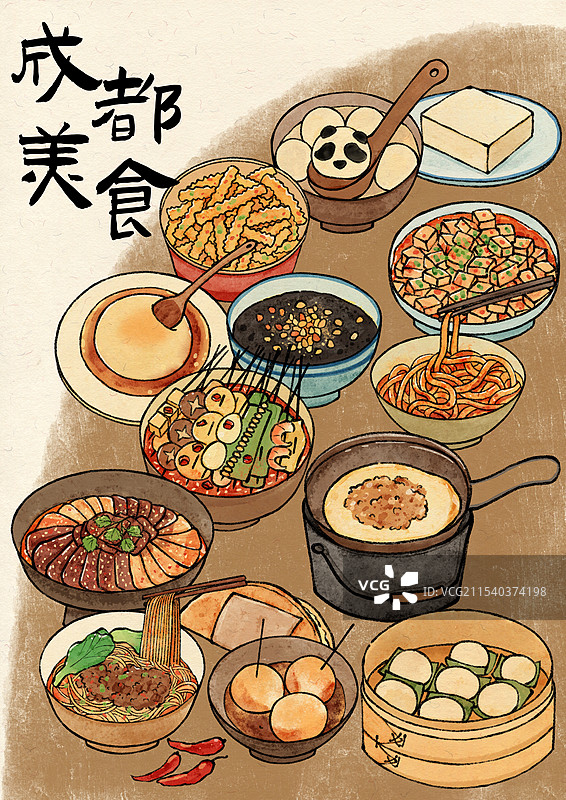国风四川成都美食插画图片素材