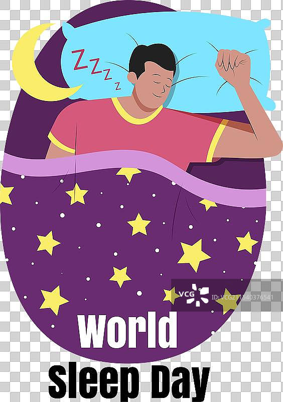 世界睡眠日排版T恤设计可打印图片素材