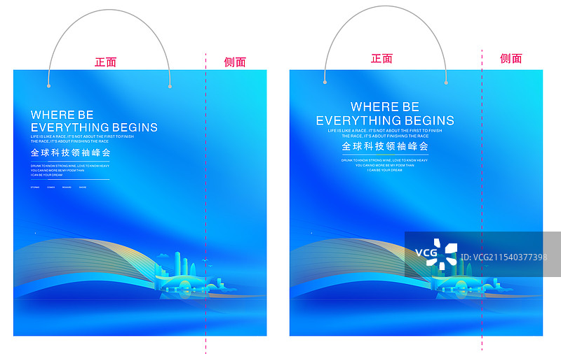 活动主视觉系列，包装手提袋，袋子图片素材