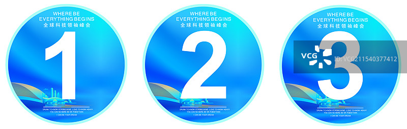 活动主视觉系列， 倒计时、桌号牌、信息牌图片素材