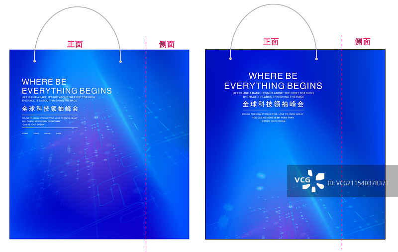 活动主视觉系列，包装手提袋，袋子图片素材