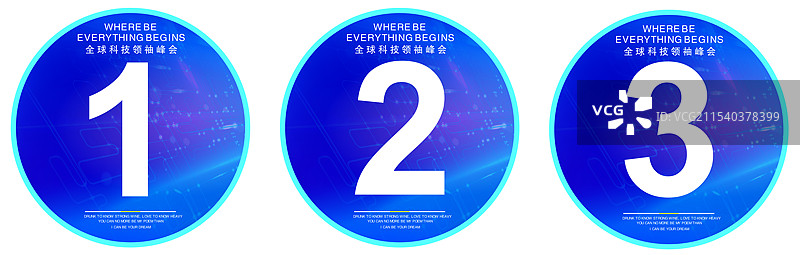 活动主视觉系列，倒计时、桌号牌、信息牌图片素材