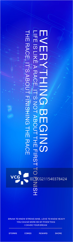 活动主视觉系列， 道旗，旗子图片素材