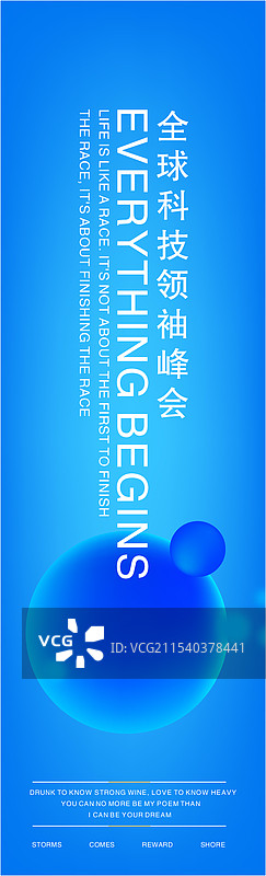 活动主视觉系列，道旗，旗子图片素材