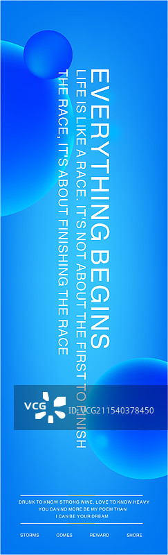 活动主视觉系列，道旗，旗子图片素材