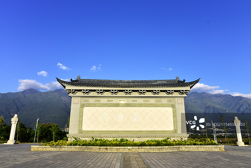 云南大理崇圣寺三塔公园古建筑照壁影壁图片素材